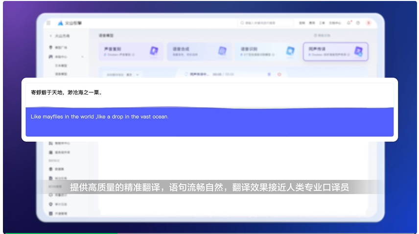 后发先至，字节版 Sora 发布！10秒长度、多主体交互、一致性多镜头