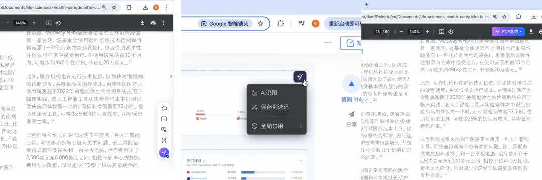 用上钉钉 365 后，感觉像是吃了记忆面包