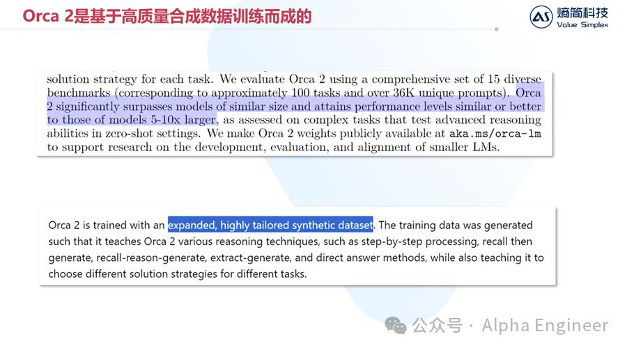 【深度】OpenAI o1技术原理分析及产业影响