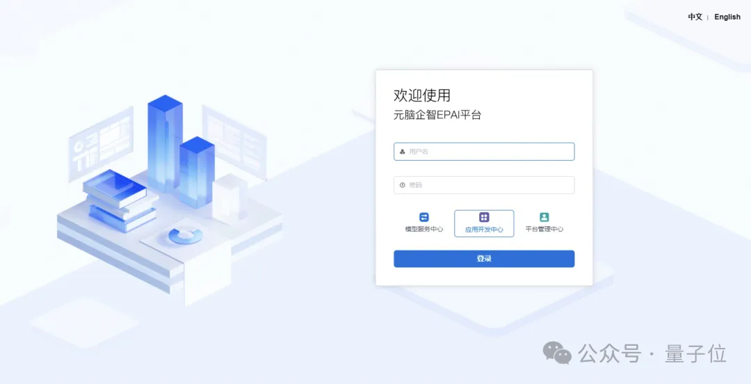 零代码基础也能复刻！大模型化身“AI售前助手”，百页万字标书秒速解读