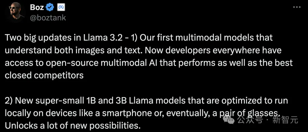 Meta首款多模态Llama 3.2开源！1B羊驼宝宝，跑在手机上了