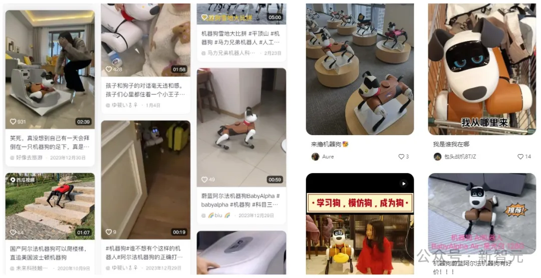 抖音小红书卖爆1万台！Office版人形机器人也来了，破解波士顿动力商业化难题