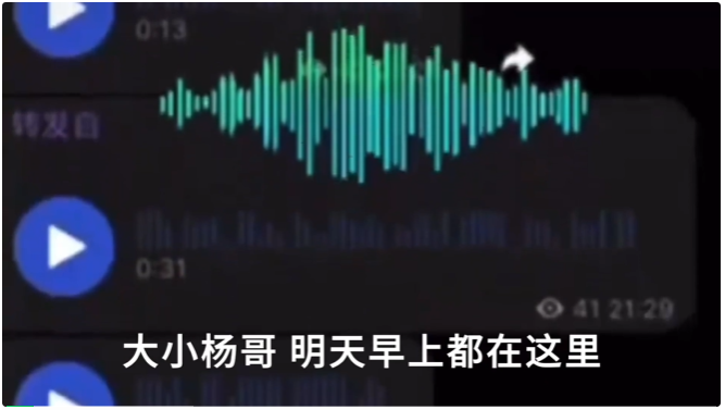 三只羊卢总的录音AI到底能不能做出来？我的答案是：当然能。