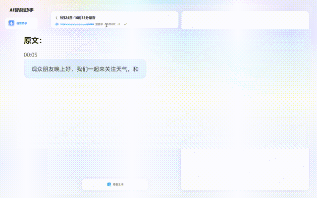 「群体智能」剑指AGI革命！国产架构挑战Transformer霸权，首款非Attention模型更新