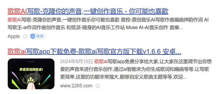 AI 应用创业者自述：我们是怎么从大厂夹缝里抢流量的