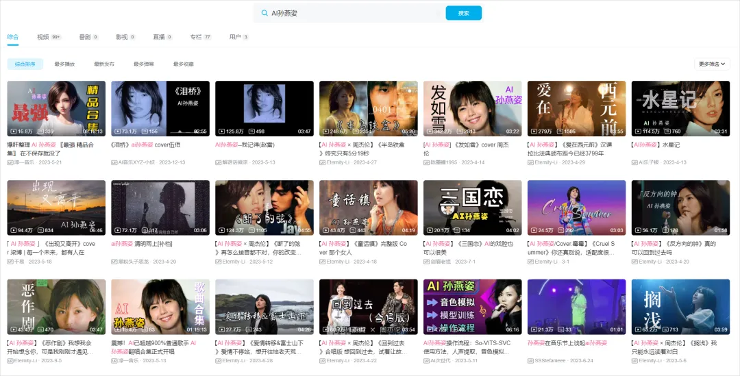 三只羊卢总的录音AI到底能不能做出来？我的答案是：当然能。