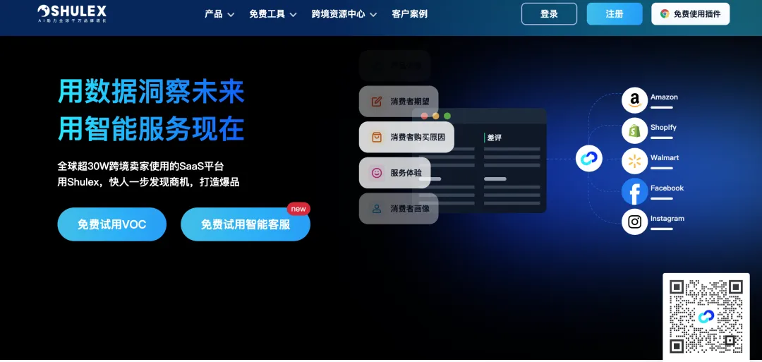 万字长文讲透生成式AI 如何赋能客服
