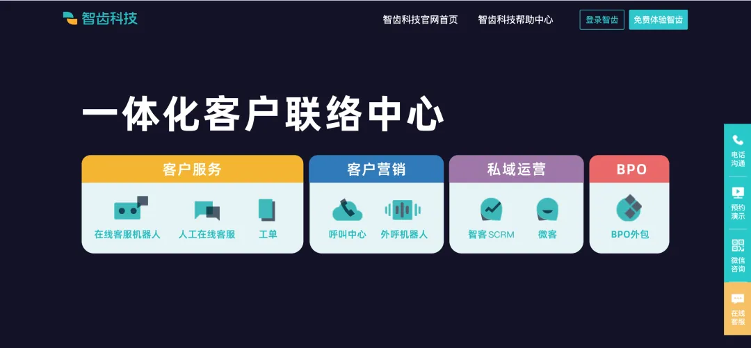 万字长文讲透生成式AI 如何赋能客服