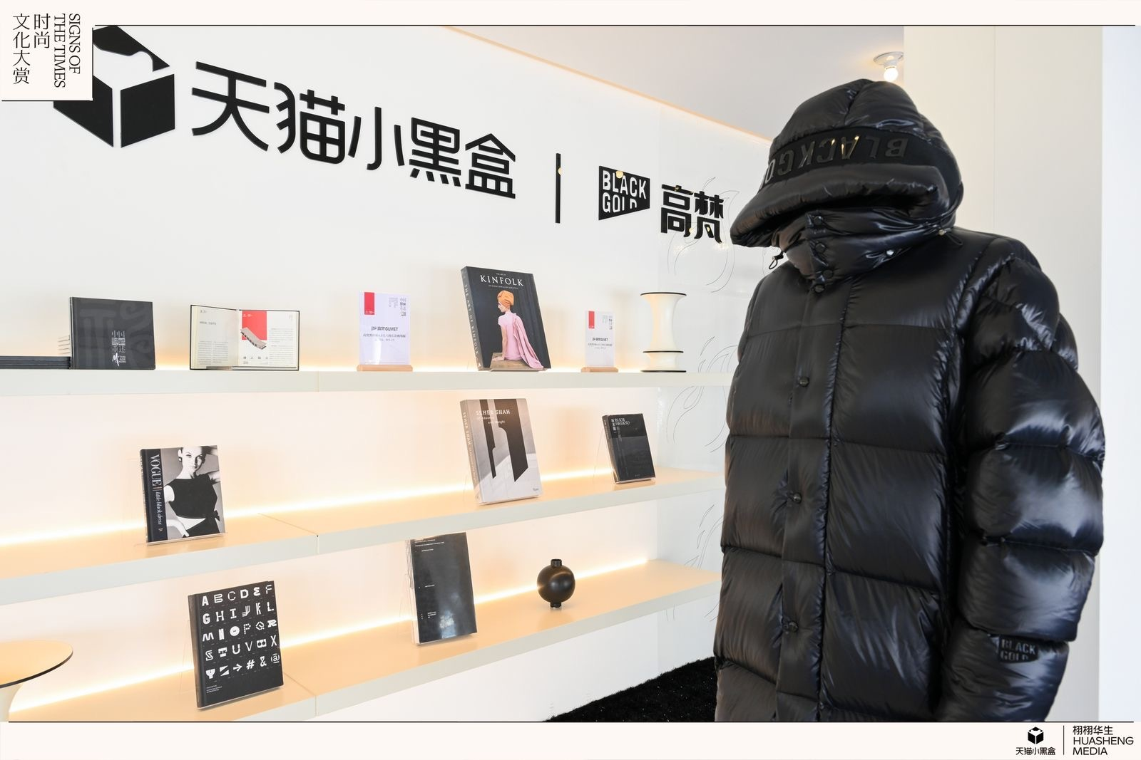 服装设计，AI重生