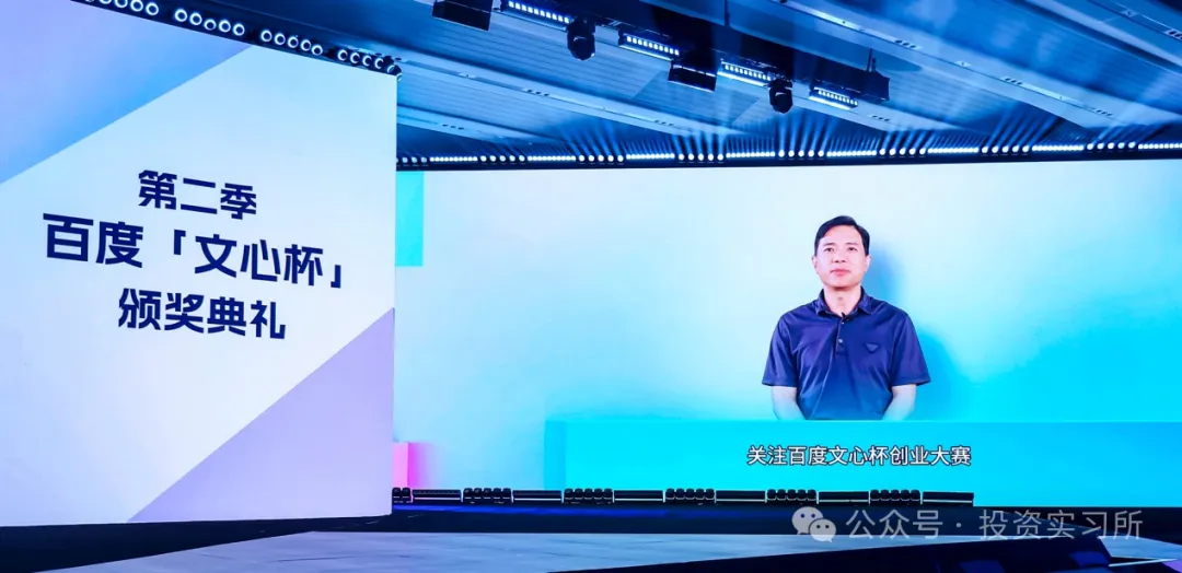 智能体正在成为 AI 创业者的首选路径