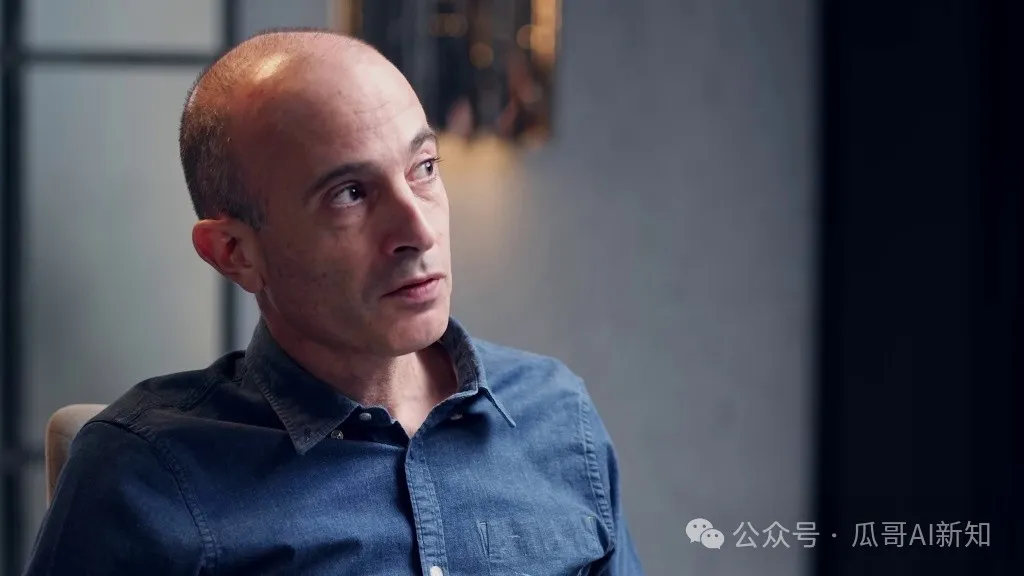 【万字访谈】《人类简史》作者赫拉利：AI通过语言和算法掌控人类社会