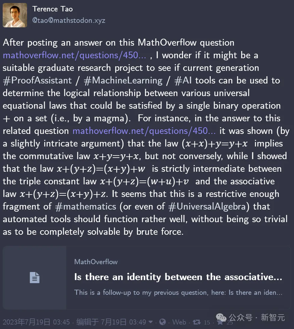 陶哲轩全网悬赏「最强大脑」！AI+人类颠覆数学难题？凡尔赛网友已下场