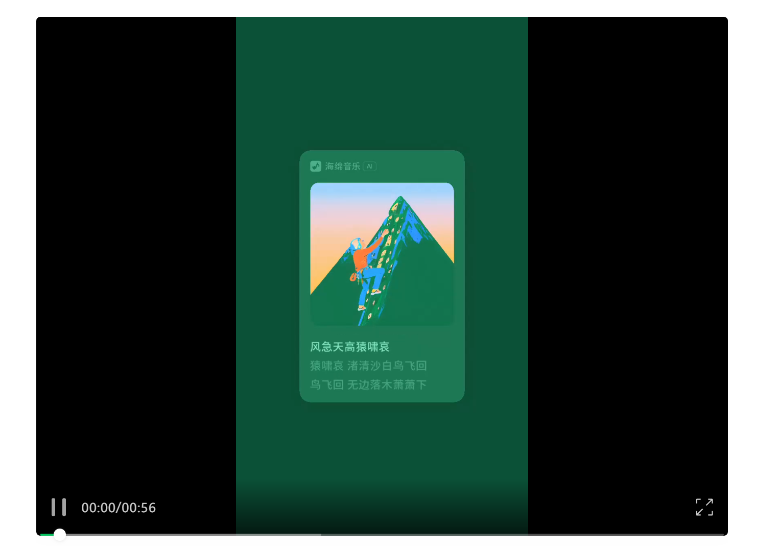 终于拿到内测！豆包-PixelDance真是字节视频生成大杀器