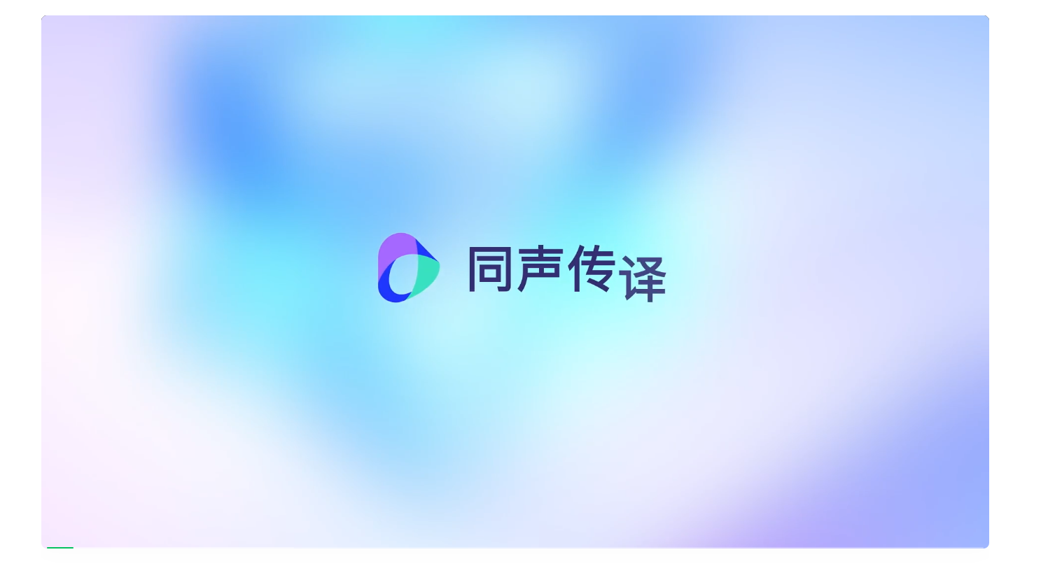 终于拿到内测！豆包-PixelDance真是字节视频生成大杀器