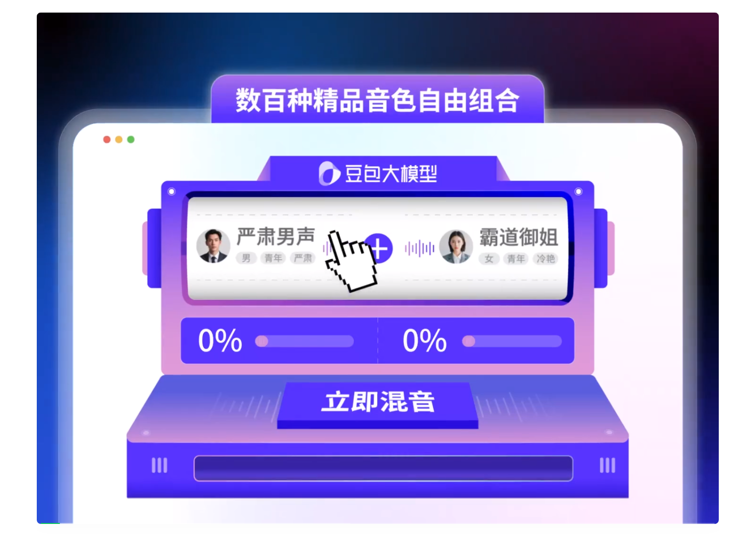 终于拿到内测！豆包-PixelDance真是字节视频生成大杀器