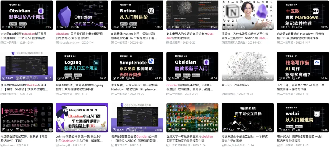 最强笔记软件Obsidian中也能使用LLM，让它成为你的智慧第二大脑