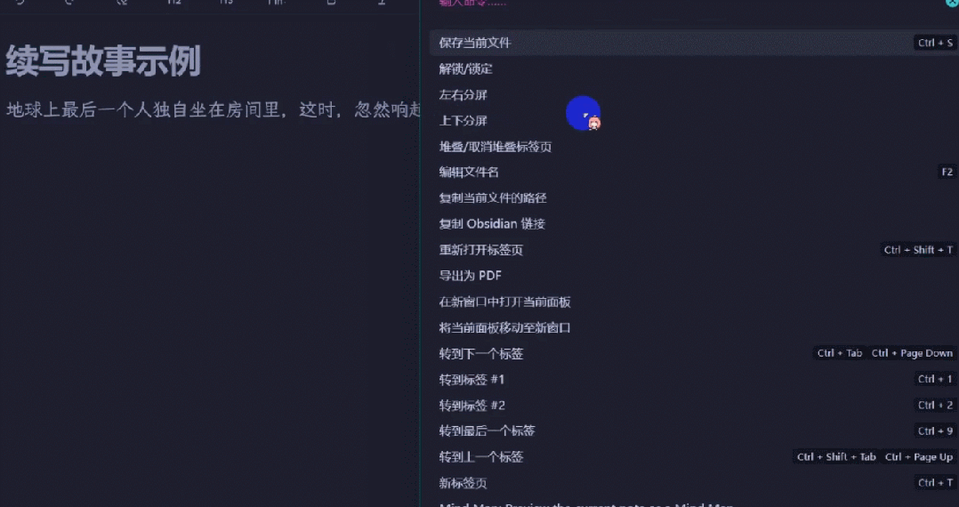 最强笔记软件Obsidian中也能使用LLM，让它成为你的智慧第二大脑
