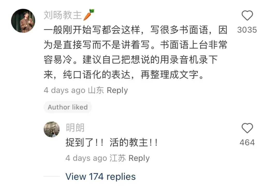 两万字讲清楚：现在的AI产品有多难做？
