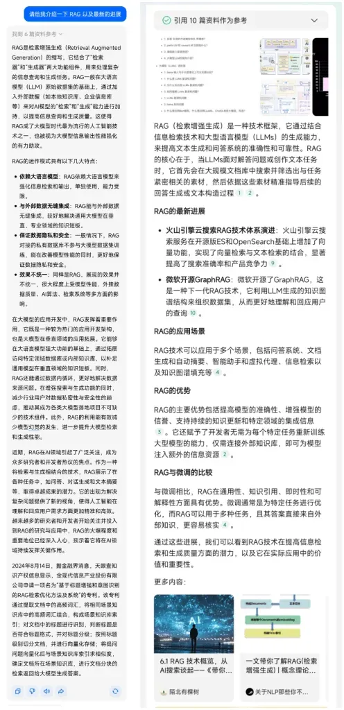 两万字讲清楚：现在的AI产品有多难做？