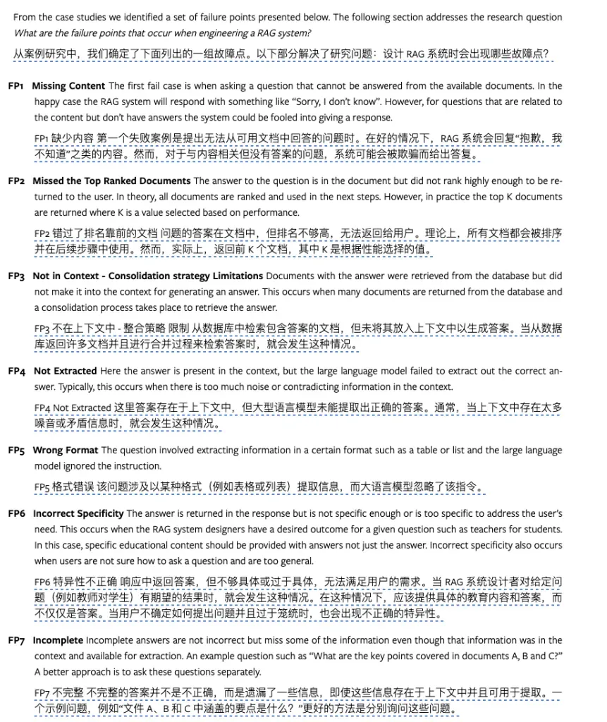 两万字讲清楚：现在的AI产品有多难做？