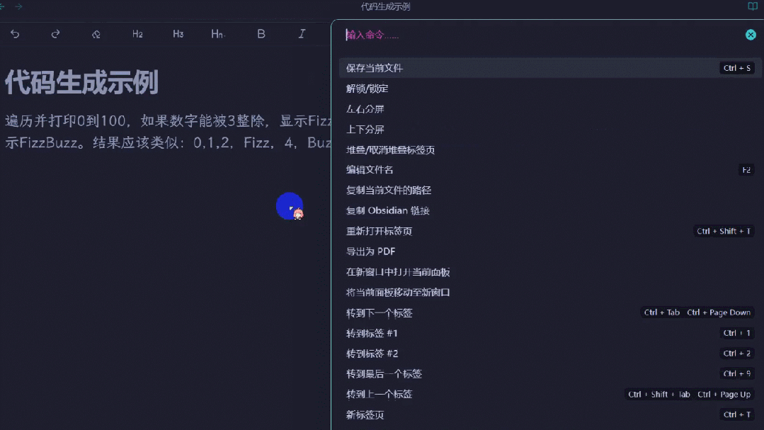 最强笔记软件Obsidian中也能使用LLM，让它成为你的智慧第二大脑