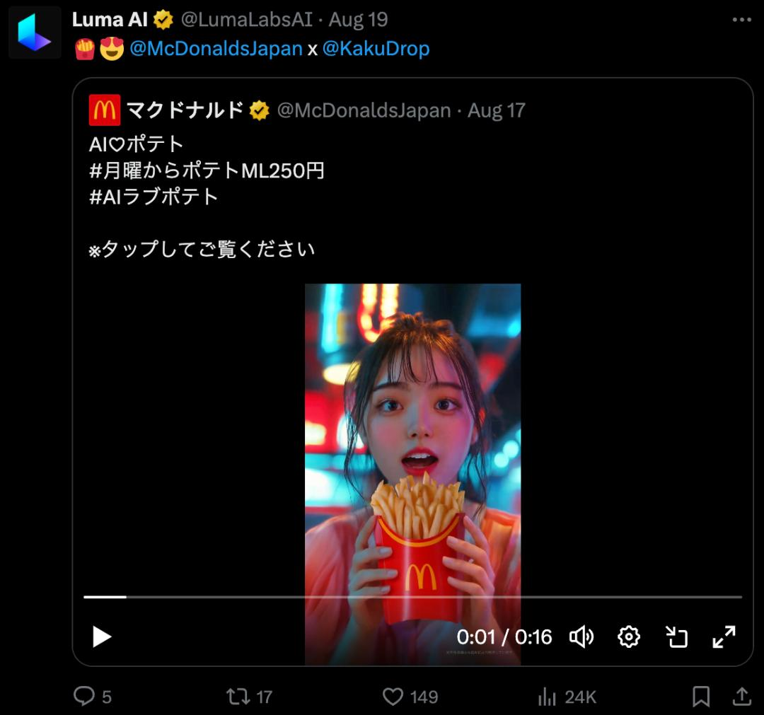 还在死磕镜头？聪明人已经用AI拍时尚广告大片了