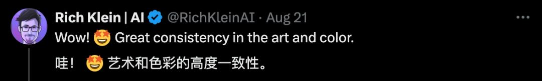 还在死磕镜头？聪明人已经用AI拍时尚广告大片了