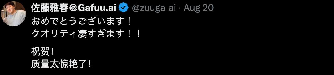 还在死磕镜头？聪明人已经用AI拍时尚广告大片了