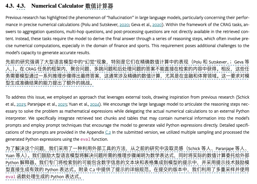 两万字讲清楚：现在的AI产品有多难做？