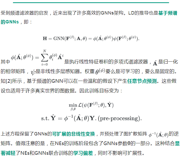 中科大成果斩获图学习“世界杯”单项冠军，霸榜蛋白质功能预测任务超1年 | TPAMI 2024