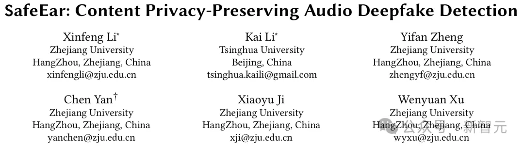 AI音频成诈骗神器！律师父亲险被骗走21万，3秒原声即可克隆声音