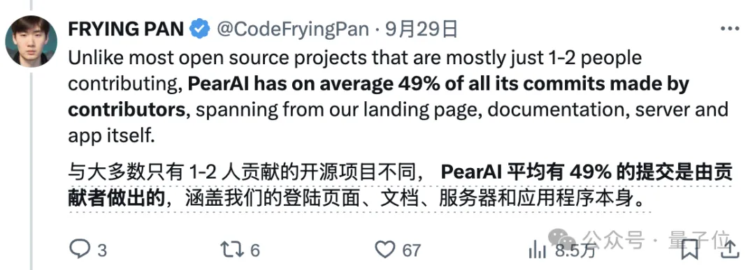 靠fork开源代码获350万融资，创始人自诩“开源版Cursor”，网友追着质疑
