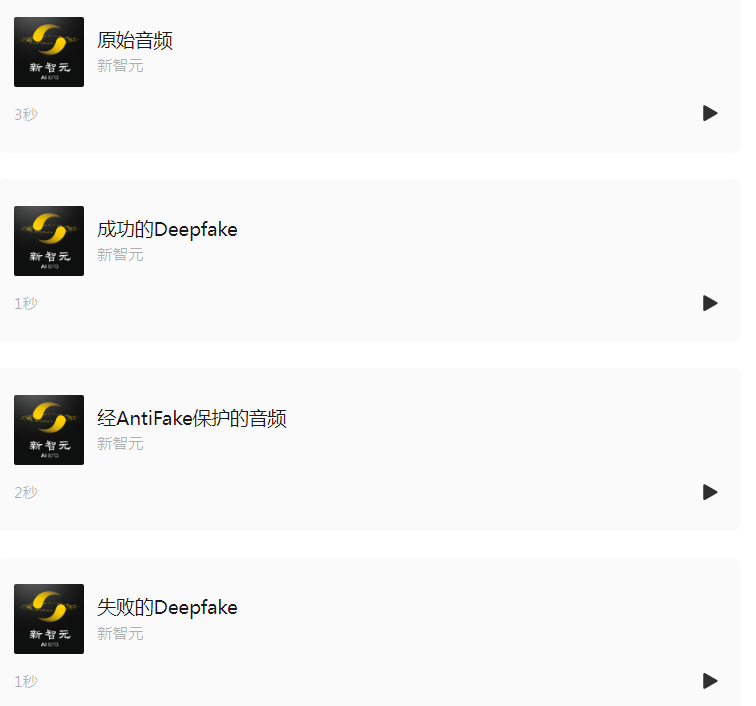 AI音频成诈骗神器！律师父亲险被骗走21万，3秒原声即可克隆声音