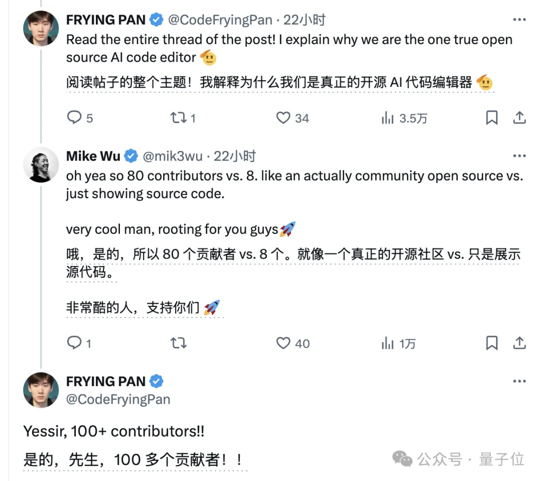 靠fork开源代码获350万融资，创始人自诩“开源版Cursor”，网友追着质疑