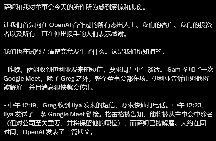 OpenAI员工流失的背后：地盘争夺、倦怠、薪酬要求