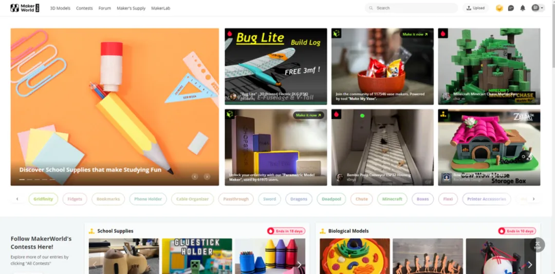 独家专访 Tripo CMO，揭秘如何实现 3D 用户破圈增长和多社区联动策略