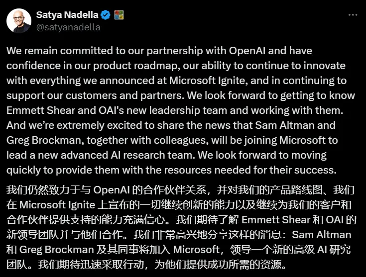 OpenAI员工流失的背后：地盘争夺、倦怠、薪酬要求