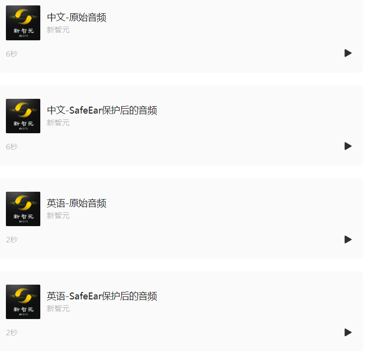 AI音频成诈骗神器！律师父亲险被骗走21万，3秒原声即可克隆声音