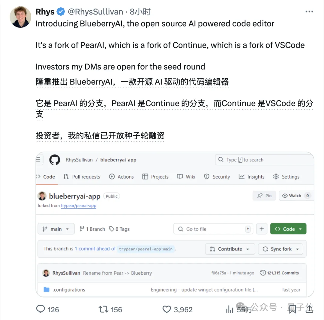 靠fork开源代码获350万融资，创始人自诩“开源版Cursor”，网友追着质疑