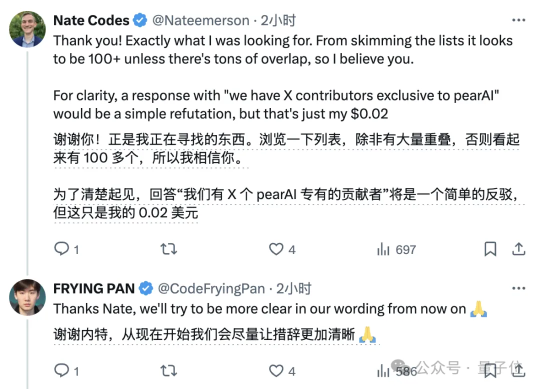 靠fork开源代码获350万融资，创始人自诩“开源版Cursor”，网友追着质疑
