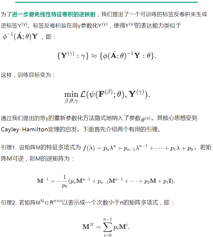 中科大成果斩获图学习“世界杯”单项冠军，霸榜蛋白质功能预测任务超1年 | TPAMI 2024