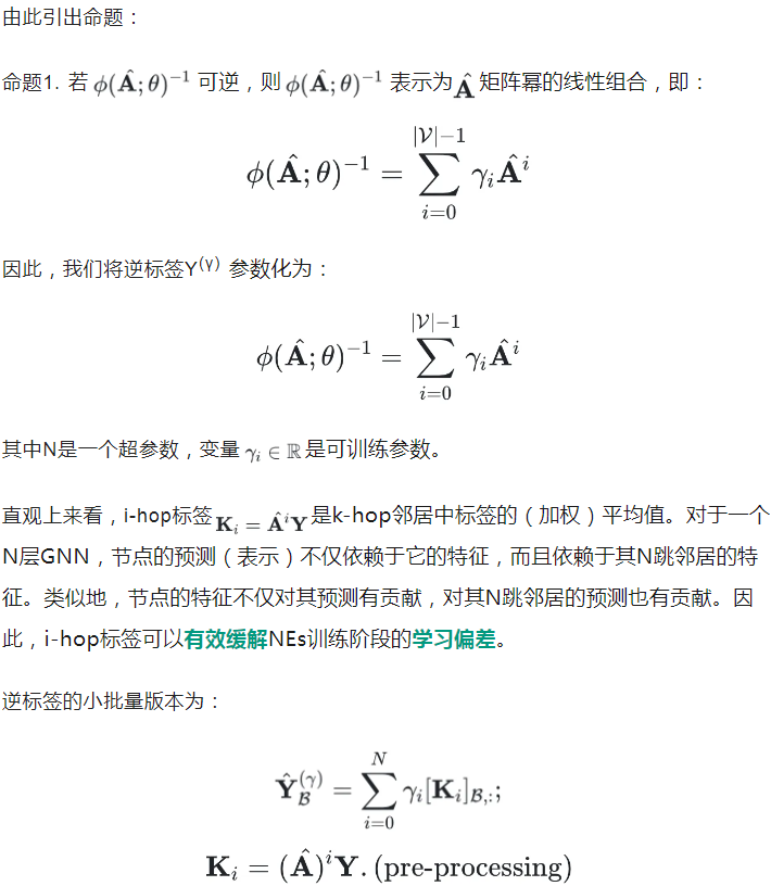 中科大成果斩获图学习“世界杯”单项冠军，霸榜蛋白质功能预测任务超1年 | TPAMI 2024