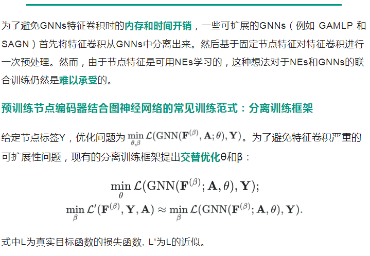中科大成果斩获图学习“世界杯”单项冠军，霸榜蛋白质功能预测任务超1年 | TPAMI 2024