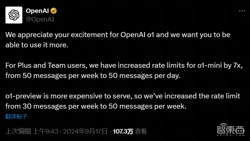 OpenAI的新挑战：九大产品繁杂难以管理，用户眼花缭乱