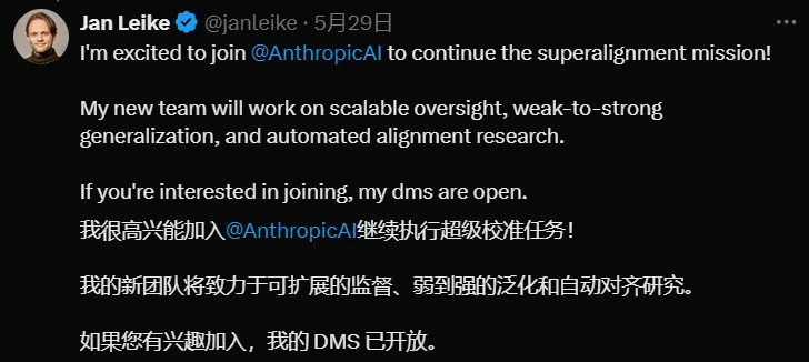 OpenAI员工流失的背后：地盘争夺、倦怠、薪酬要求