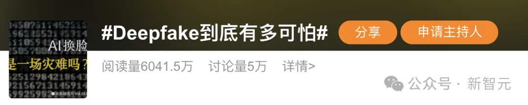 AI音频成诈骗神器！律师父亲险被骗走21万，3秒原声即可克隆声音