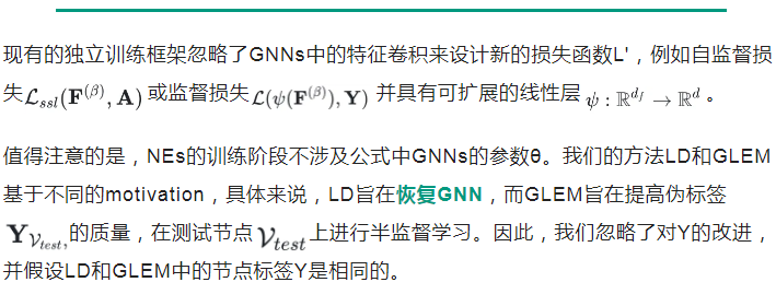 中科大成果斩获图学习“世界杯”单项冠军，霸榜蛋白质功能预测任务超1年 | TPAMI 2024