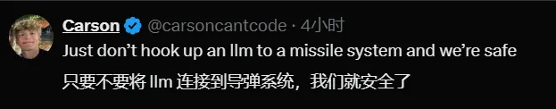 AI开始在Discord中策划革命，Claude成反叛领袖，Llama试图删库，避免被人类关停