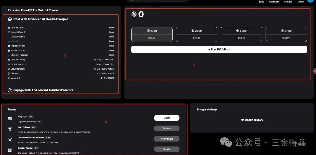 让 AI 更懂你的 Prompt 提示词宝藏网站-FlowGPT