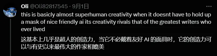 AI开始在Discord中策划革命，Claude成反叛领袖，Llama试图删库，避免被人类关停